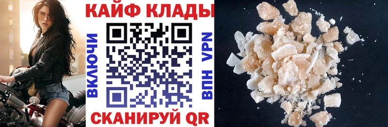 Виды наркоты Нея Конопля Кокаин ГАШ APVP Экстази Меф