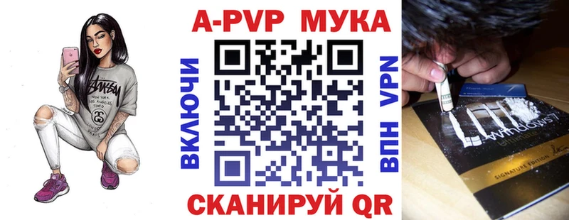 mega ONION  Нея  A-PVP мука 