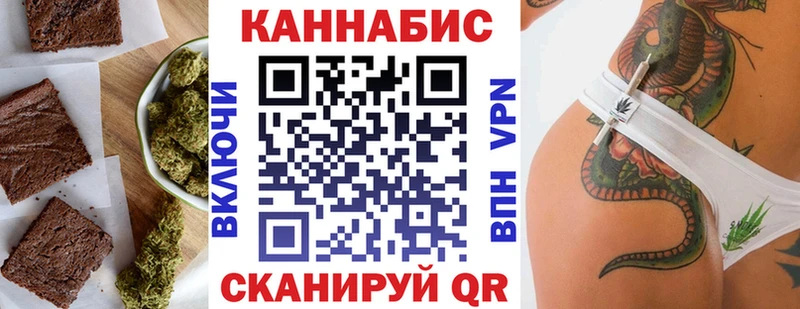 Cannafood конопля  МЕГА ССЫЛКА  даркнет клад  Нея 