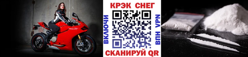 COCAIN Колумбийский  сколько стоит  Нея 