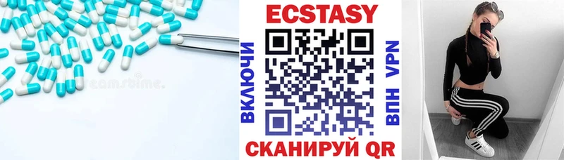 ЭКСТАЗИ 99% Нея