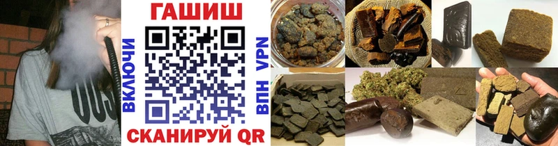 MEGA ССЫЛКА  Нея  Гашиш убойный 