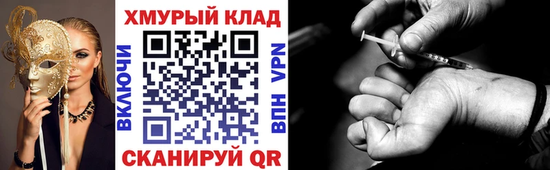 маркетплейс состав  Нея  Героин белый 
