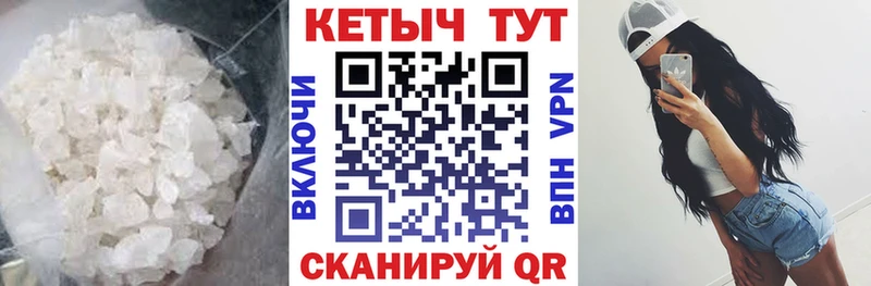 где купить   Нея  ссылка на мегу вход  Кетамин ketamine 