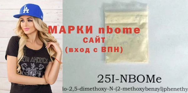 2c-b Дмитров