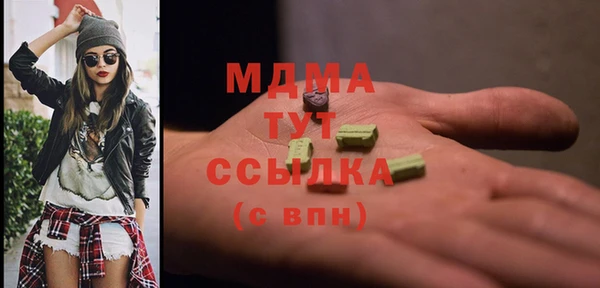 mdpv Алексеевка