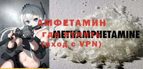 mdpv Алексеевка