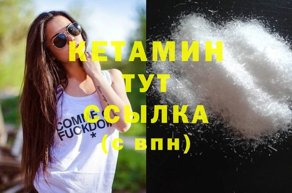 таблы Дмитровск