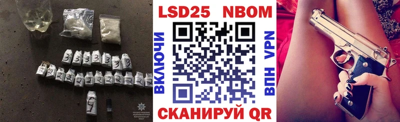 Лсд 25 экстази кислота  shop Telegram  Нея 