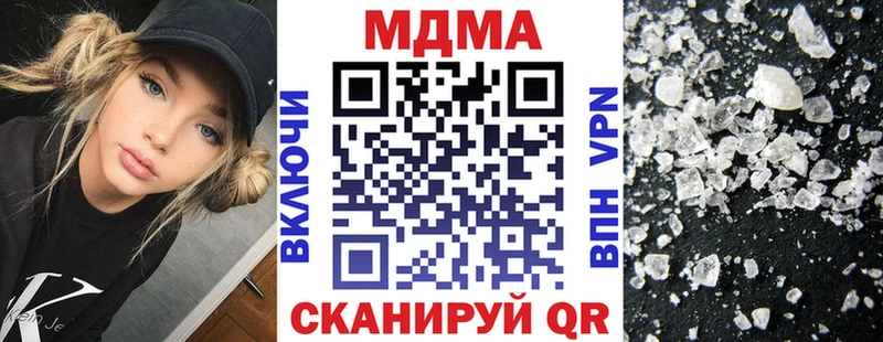 МДМА молли  Нея 