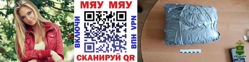 Мефедрон 4 MMC  где купить   Нея 