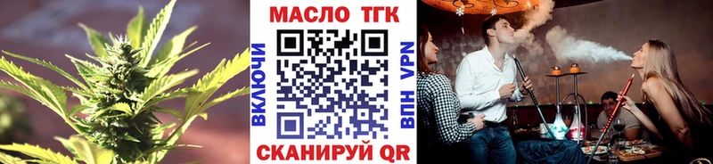 Дистиллят ТГК THC oil  Нея 